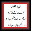 Zafar kafi 8 * 29.10.2007 * 137 x 842 * (8KB)
